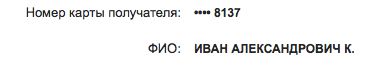 Этикетка пивная КИДАЛОВО - 6920320.png