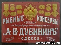 Консервы в Русской Армии - 3057628.jpg