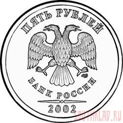 Орел на монета РФ - iA3ywCob6hs.jpg