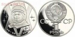 Необычные монеты - 12 (1).jpg