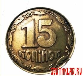 Редкие монеты Украины - 15_kop.jpg