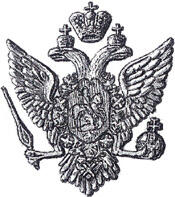 Рисунки орлов на гербе российских монет - 2(6).jpg