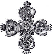 Рисунки орлов на гербе российских монет - 8.jpg