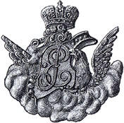 Рисунки орлов на гербе российских монет - 11.jpg