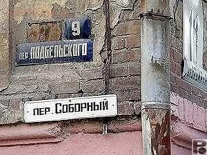 Улицы ростовские... - .jpg