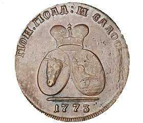 Молдаво-валахская монета - 1.5.1.jpg