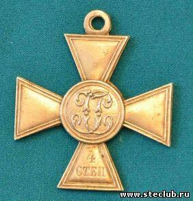 Царские ордена и медали - 6683926.jpg