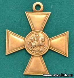 Царские ордена и медали - 9131726.jpg