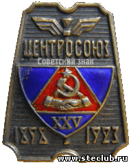 Магазин Коопторг, Актюбинск - 4856572.png