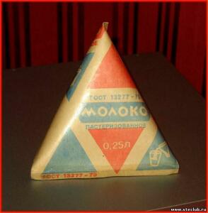 Треугольная молочная упаковка СССР - 7291714.jpg