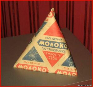 Треугольная молочная упаковка СССР - 9622801.jpg