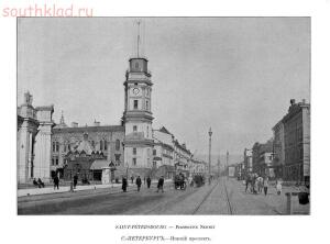 Российская Империя в картинах 1902 год - kRUU7XUZYU0.jpg