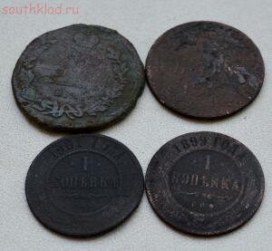 4 монеты царизма. до 28.05.2015г 21.00 мск - DSC_0331 (Custom).jpg