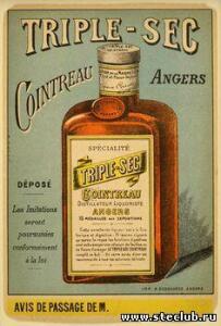 Cointreau. - 9712392.jpg