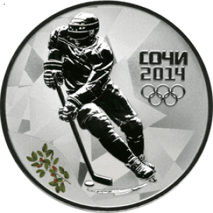 Рейтинг монет по версии Юг Клад - 3-rublja-Olimpiada-v-Sochi-2014-hokkej.gif