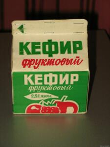Треугольная молочная упаковка СССР - 4671069.jpg