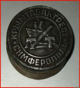 1925 г. Товарно-торговый указательЛенинграда. - 8339412.jpg