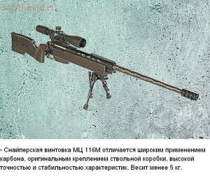 Редкое оружие российского производства - NOZ58qe2IZk.jpg