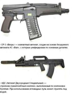 Редкое оружие российского производства - -Q7KuDXEw9Y.jpg
