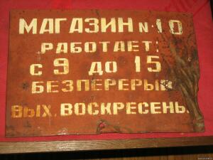 Продукты, сигареты из СССР - 4993482.jpg