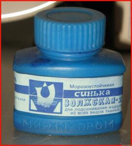 Специальная тех тара для бытовой химии в СССР - 0986747.jpg