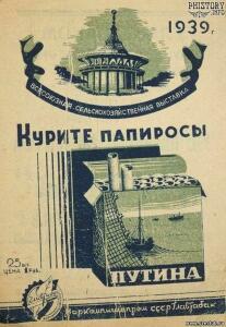 Советская реклама - 2527600.jpg