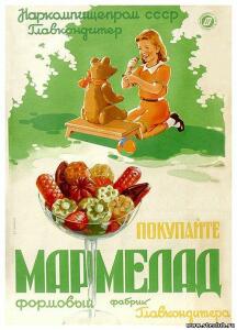 Советская реклама - 7244064.jpg
