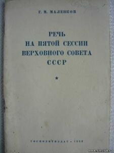 Брошюры Политиздата 1940х-50х годов - 8626951.jpg