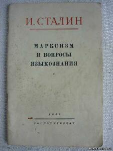Брошюры Политиздата 1940х-50х годов - 0792948.jpg