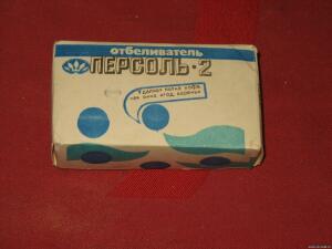 Картонная и бумажная продуктовая упаковка и специй из СССР - 4006797.jpg