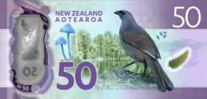 На реверсе — кокако или гуйя-органист, новозеландский скворец.