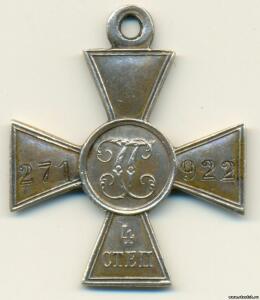 Царские ордена и медали - 7782367.jpg