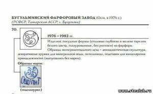 Нарпит. Всенарпит. Общепит. - 8744361.jpg