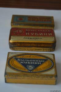 Продукты, сигареты из СССР - 8174826.jpg