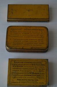 Продукты, сигареты из СССР - 8767783.jpg