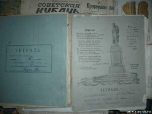Тетрадки,дневник 1939-43 года - 2711049.jpg