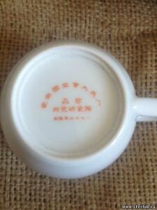 Коллекция советских и китайских фарфоровых чайников - 8430288.jpg