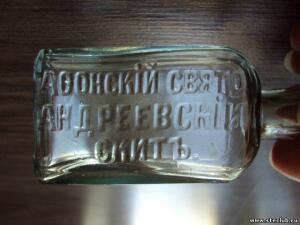 Афонский Свято-Андреевский Скитъ. - 2637304.jpg