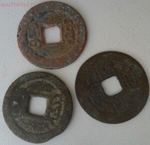 Три монетки - SAM_4439.jpg