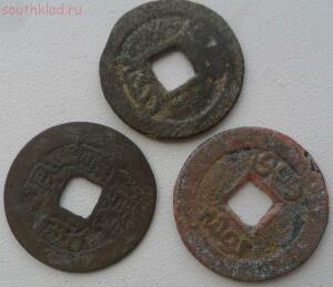 Три монетки - SAM_4440.jpg