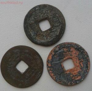 Три монетки - SAM_4441.jpg