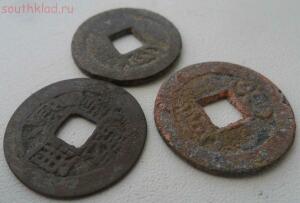 Три монетки - SAM_4443.jpg