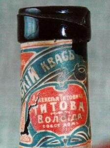 Бутылка А.Т. Титова в Вологде. - 0691716.jpg