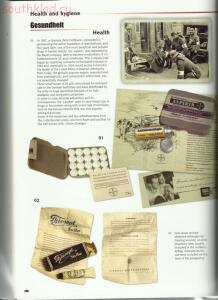 Статья Личные вещи солдат Вермахта. - 195389-64ed5bcf4f0b0dadaf8bac8f1a556e39.jpg
