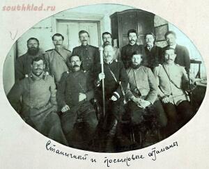 Типы казаков. Сибирские казаки на службе и дома. 1911 год - 2c89800585a0.jpg