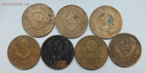 [Аукцион] Подборка 5 копеек 1928-1956. До 1.07.19 в 22.00 МСК - DSCF0737.jpg