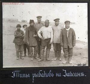Типы казаков. Сибирские казаки на службе и дома. 1911 год - 5ea9254bce94.jpg