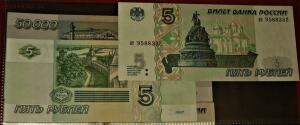 5 рублей 1997г - IMG_0967.jpg