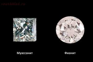 Из чего делают бриллианты: неограненный алмаз - 10.jpg