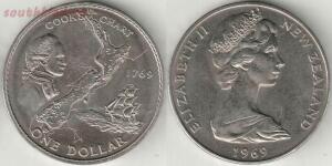 Монеты-Портреты... - novaja_zelandija_1_dollar_1969_200_let_plavaniju_kuka_elizaveta_ii_km_40_1_unc_kejs_odin_god_chekana.jpg